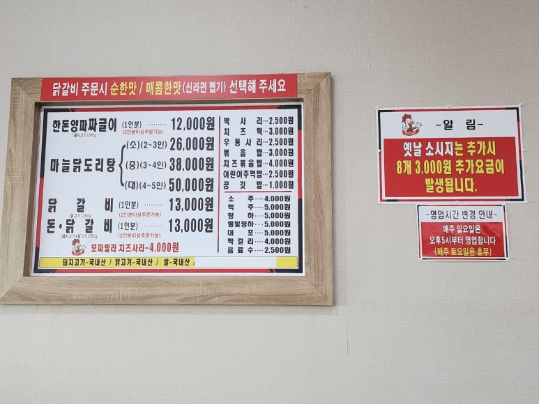 가화정 이미지