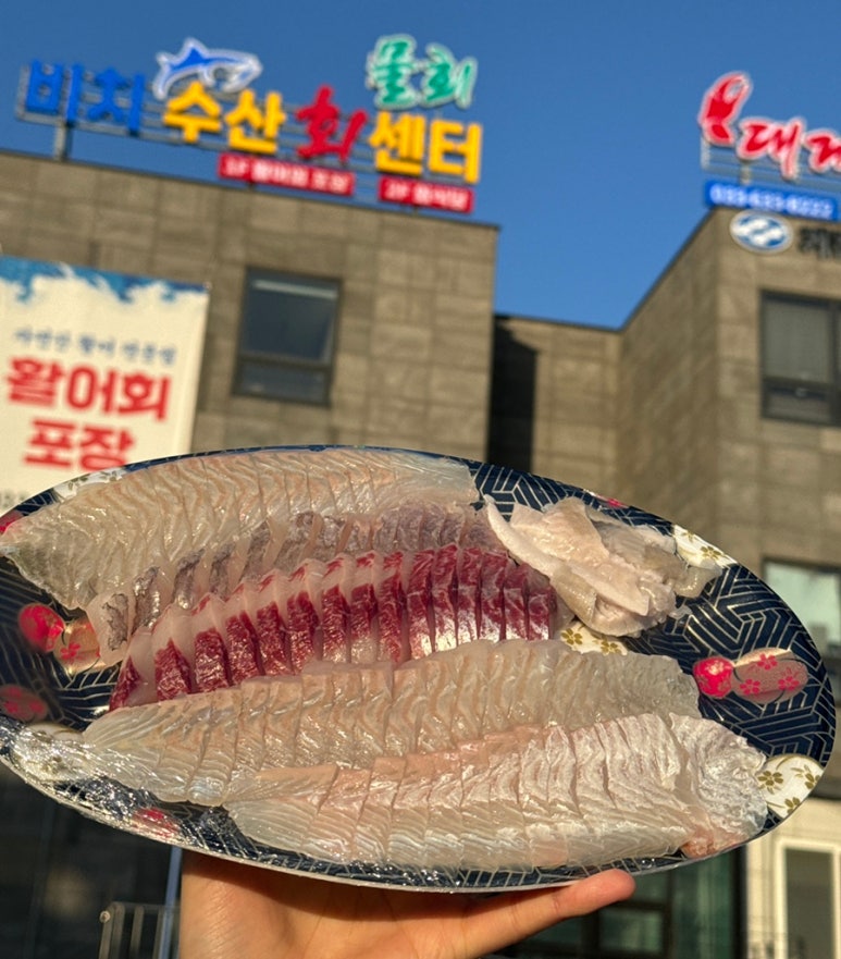 비치수산회센터 이미지