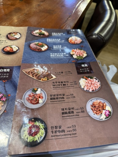 현풍설곰탕 이미지