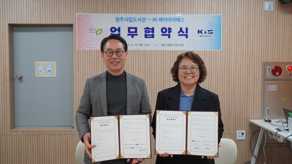 (주)디지탈케이아이엔 이미지