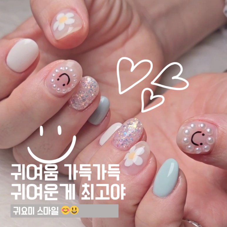 네일더빛날 이미지