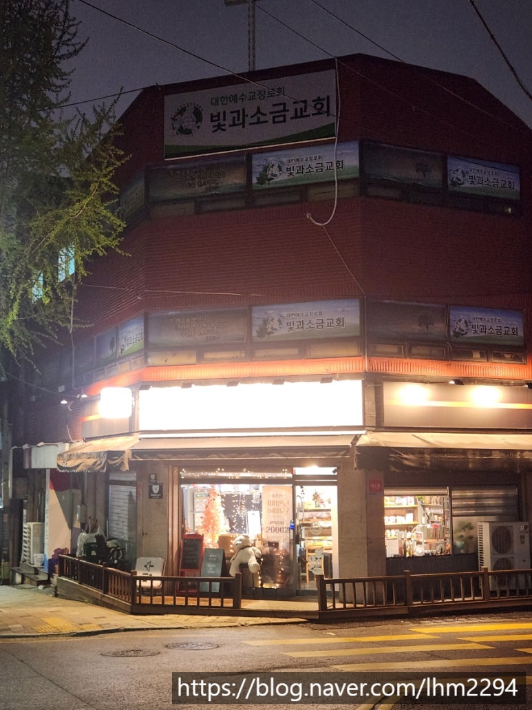 빙딩동 이미지