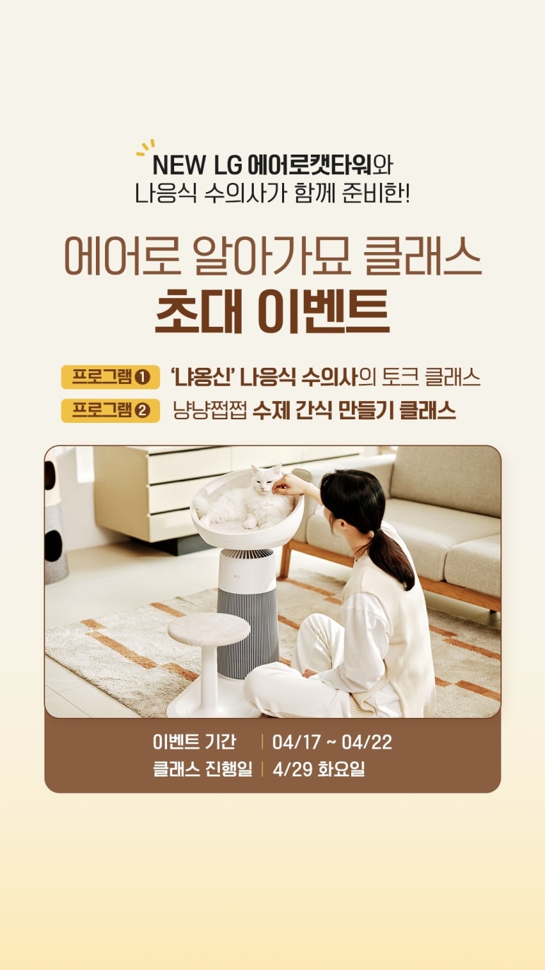 청정클래스 이미지