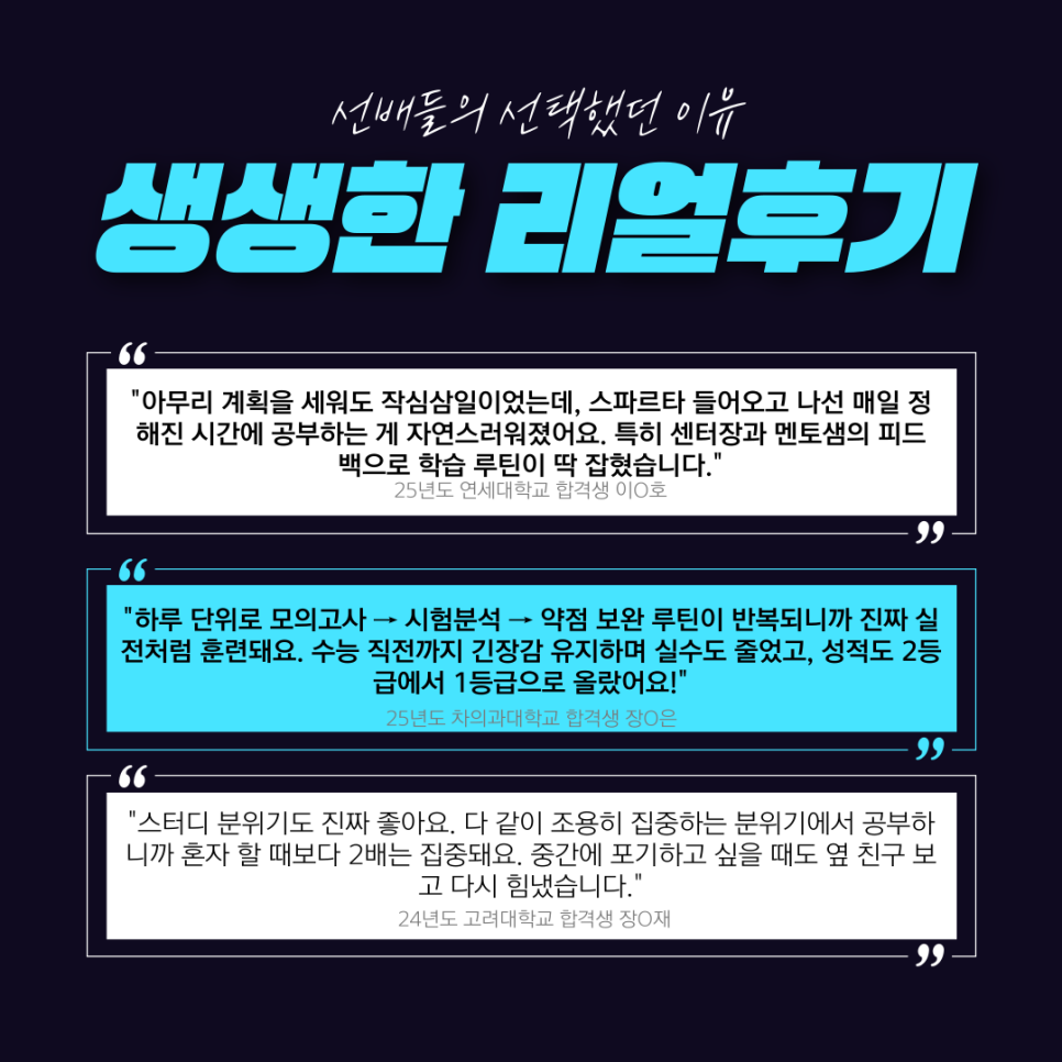 베스트독서실 이미지