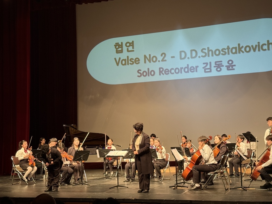 챔버오케스트라음악학원 이미지