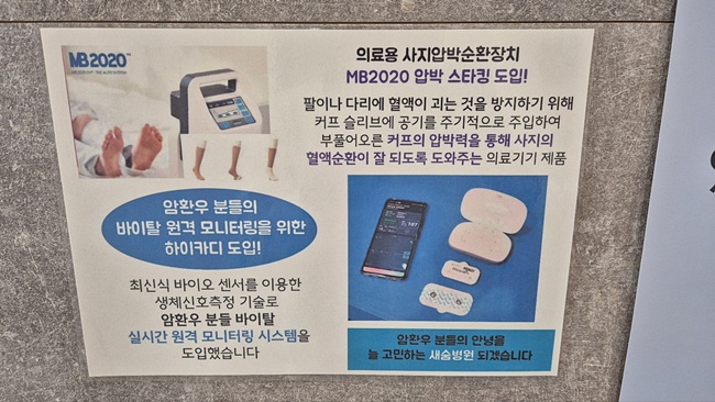 새숨병원 이미지