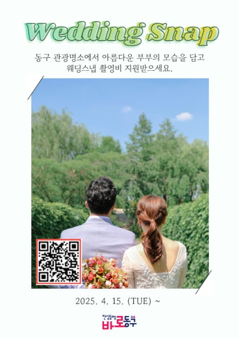 지원스냅 이미지