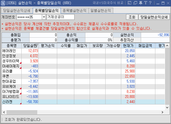 성우컴퍼니 이미지