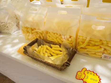 풍선마마스토리 이미지
