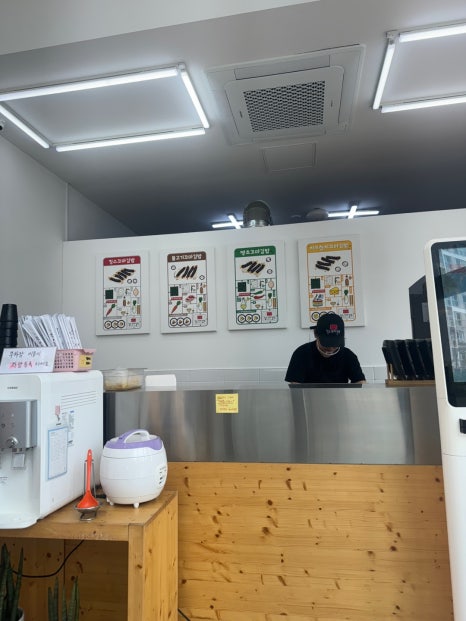 킹스꼬마김밥매천점 이미지
