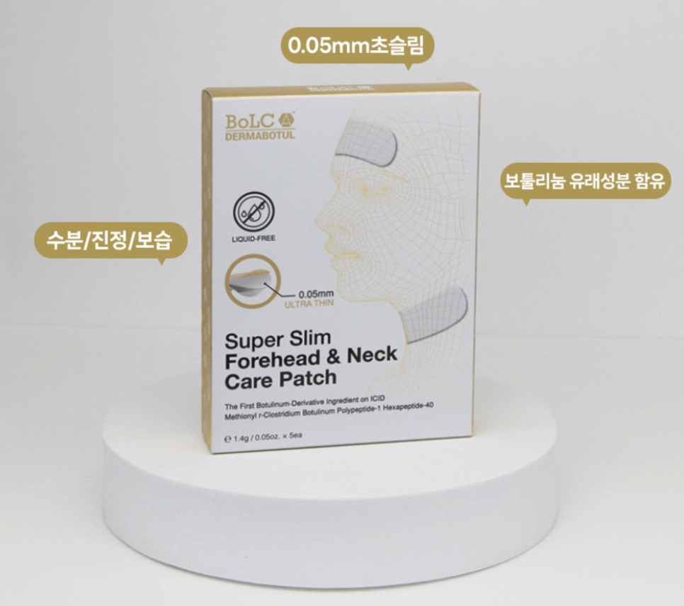 주식회사 비피바이오 이미지
