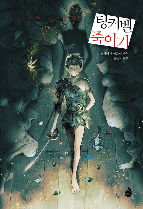 야스미 이미지