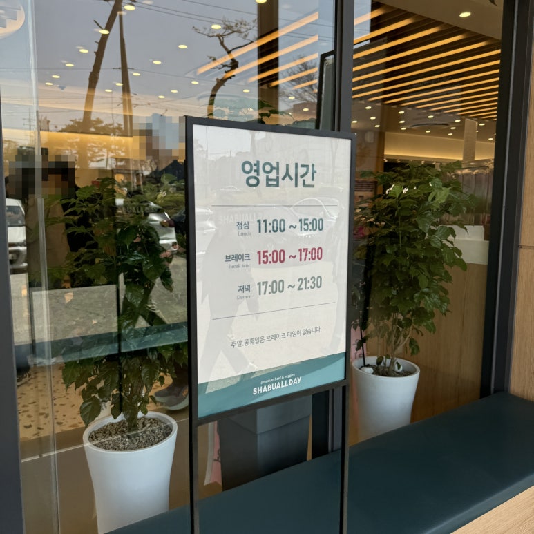 세교농민마트 이미지