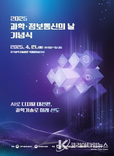 국제정보통신 이미지