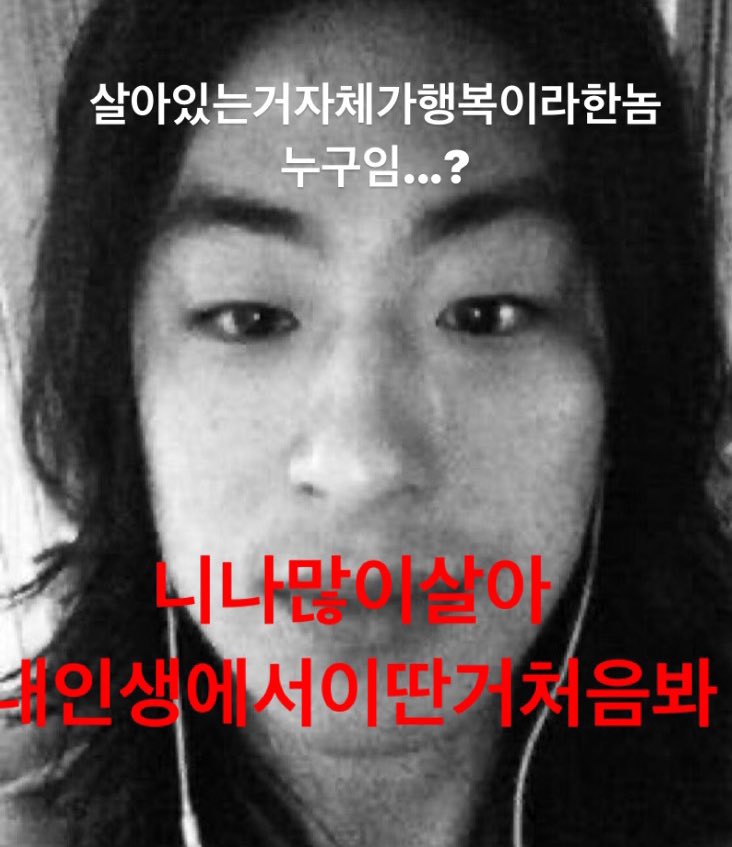 트헝뜨 이미지