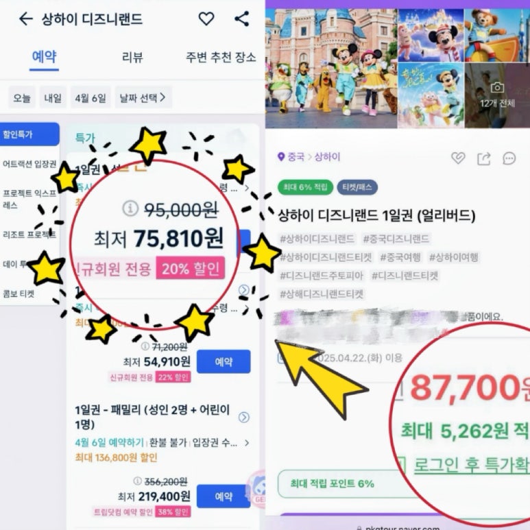 한트립 이미지