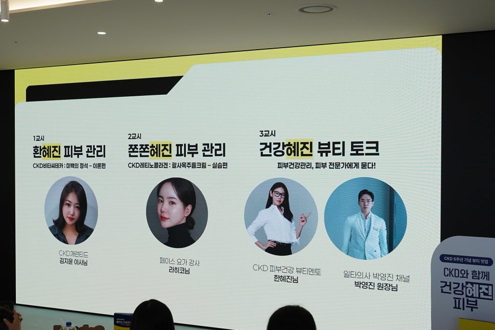혜진뷰티 이미지