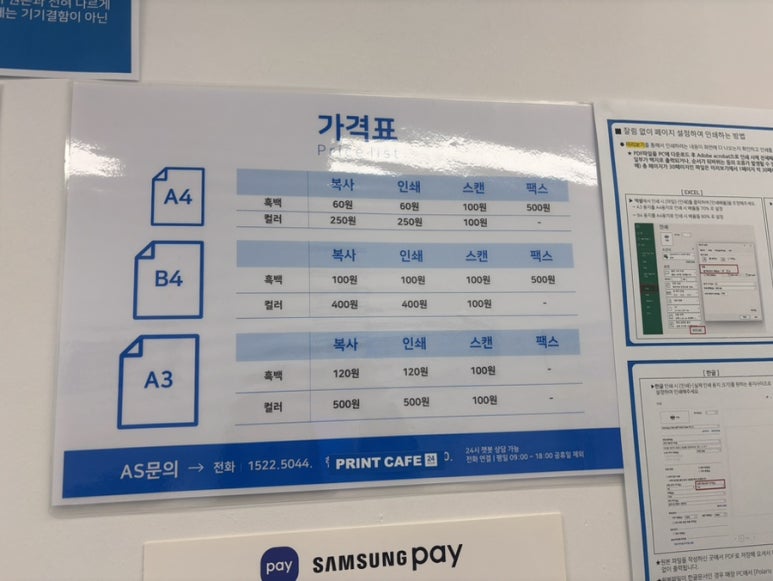 정문복사 이미지