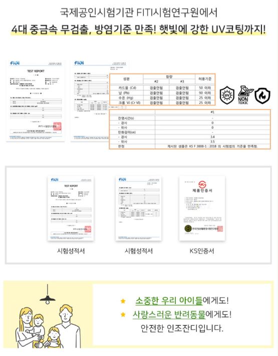증평잔디;조경 이미지