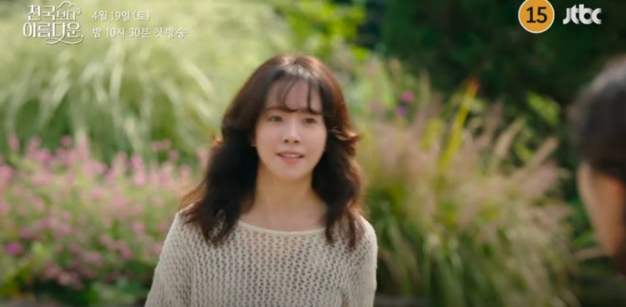 연지미용실 이미지