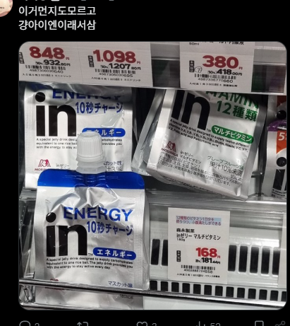 이-조은에너지 이미지