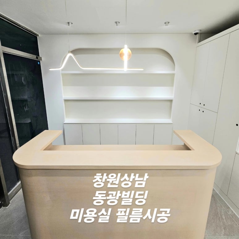 동광미용실 이미지