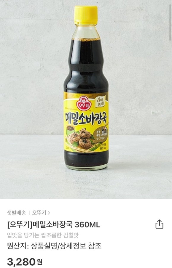 오뚜기정수기 이미지