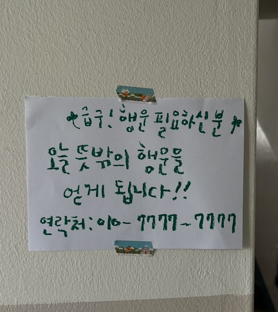 아진 이미지