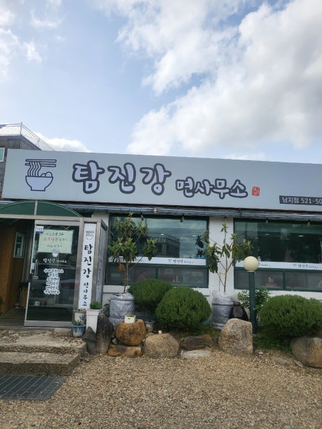 유채메밀소바 이미지