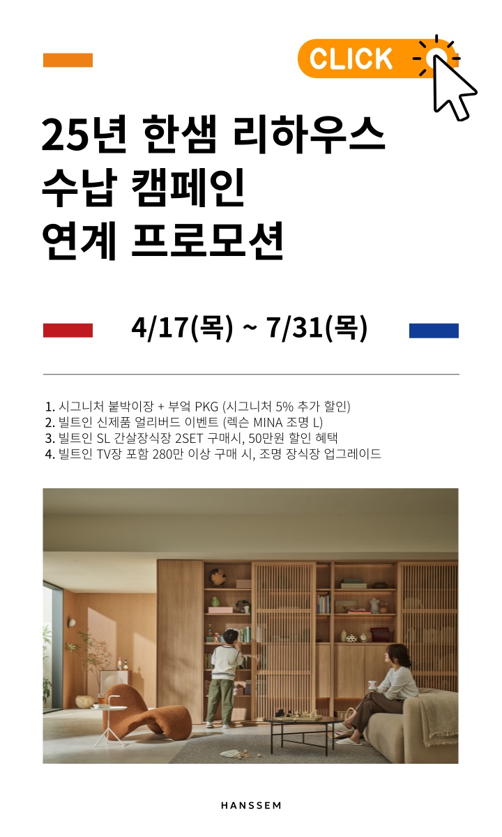 공간사랑 이미지