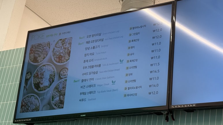 샐러드박스 문래점 사진 7