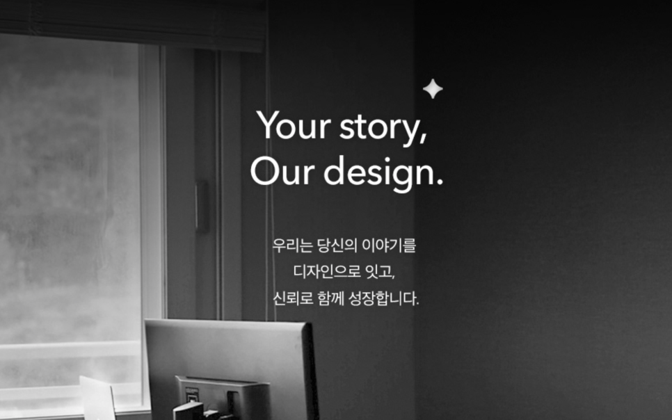 디앤디자인스튜디오 이미지