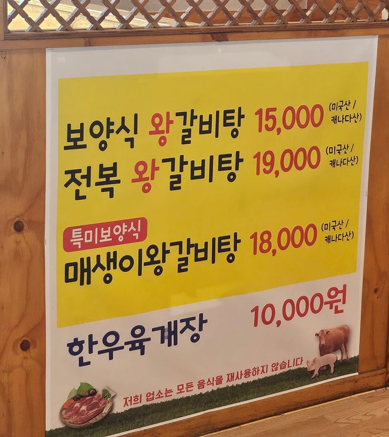 폴비락한우리 이미지