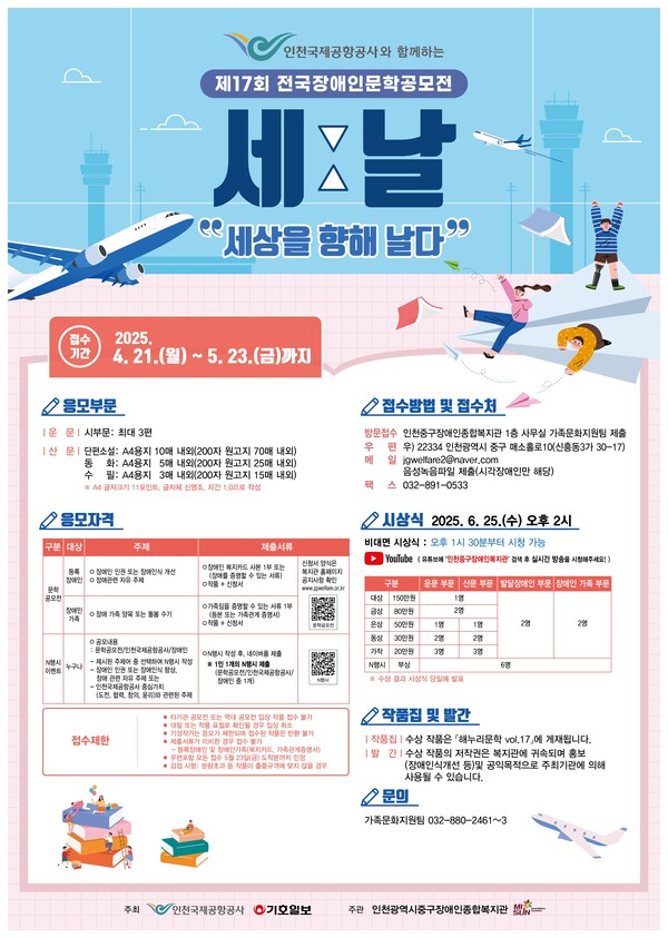 제이세나 이미지
