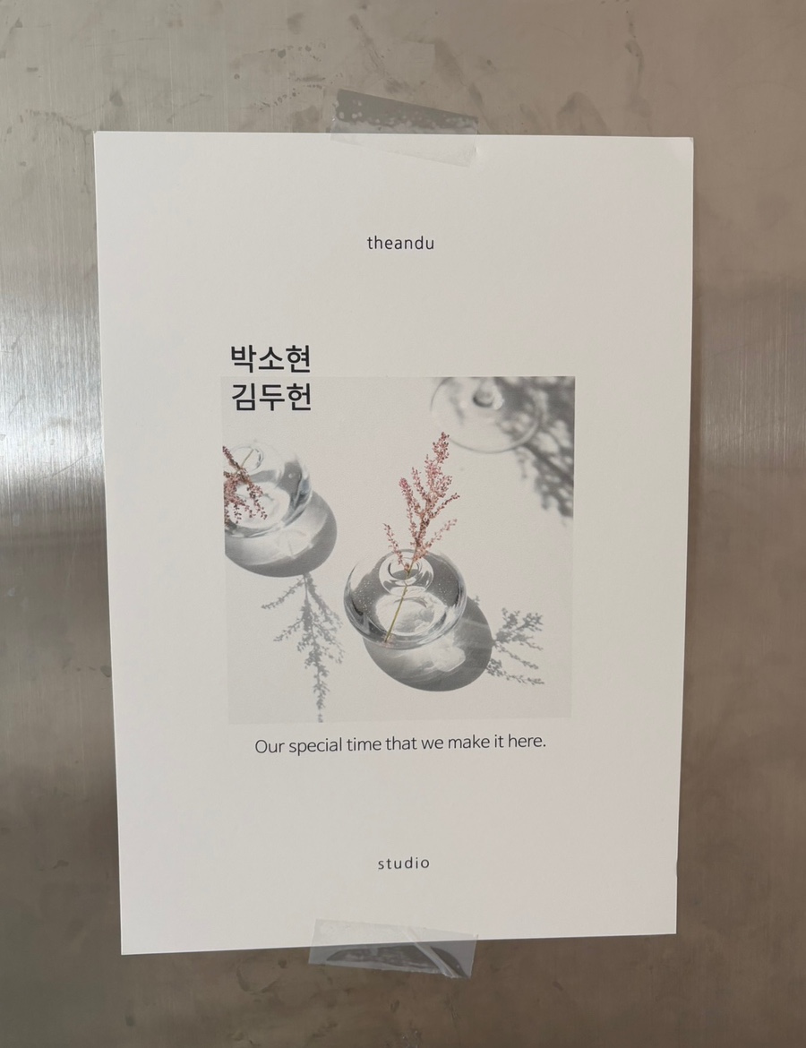 유어무드헤어 이미지