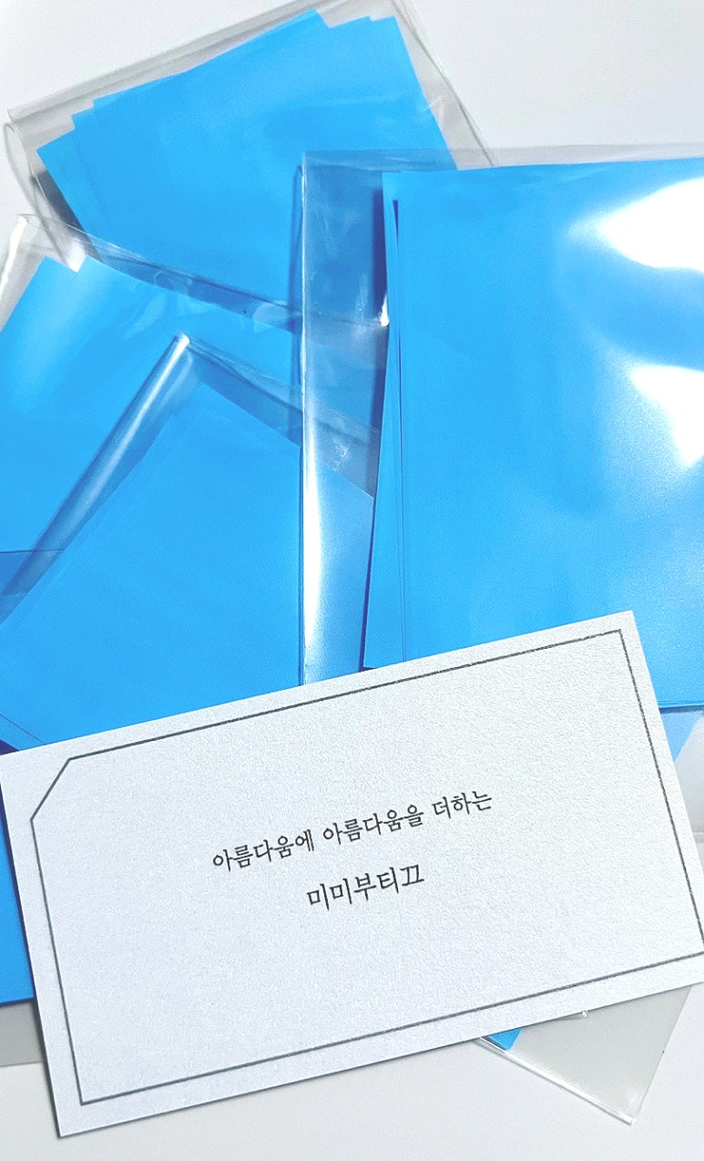 미미부띠크 이미지