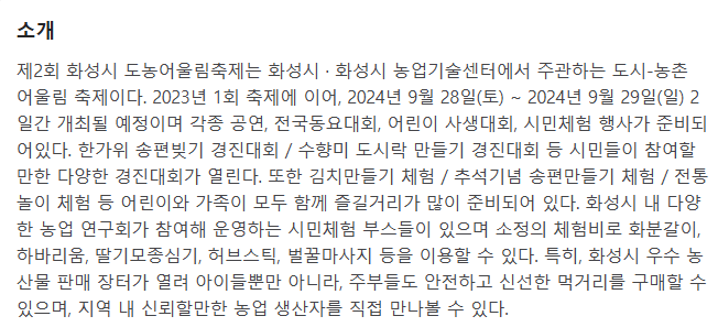 쇼메이커스 이미지