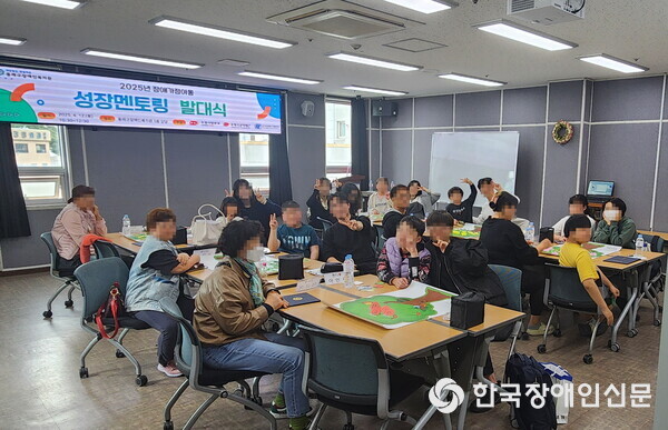 동래구장애인복지관 이미지