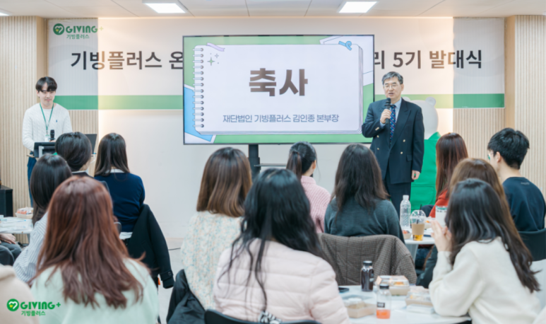 기빙트리 이미지