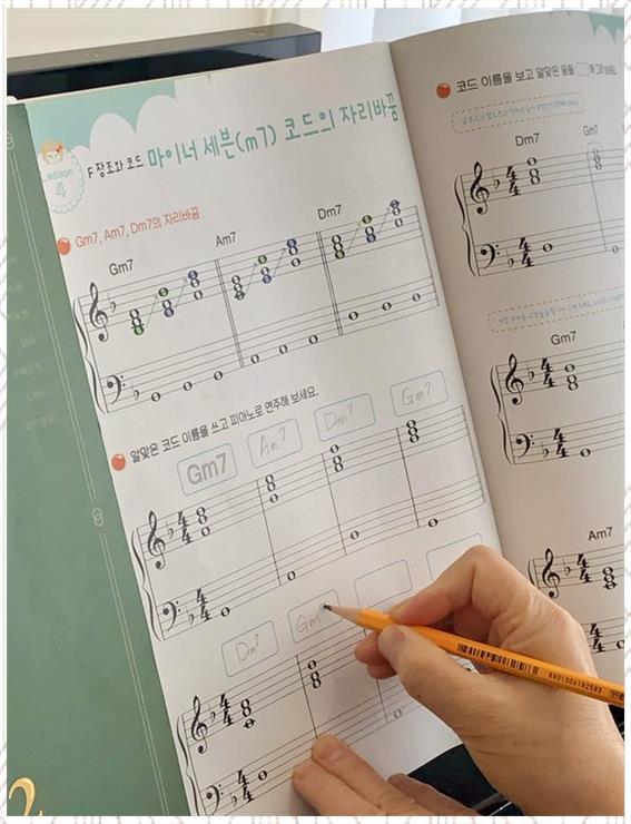 리라피아노학원 이미지