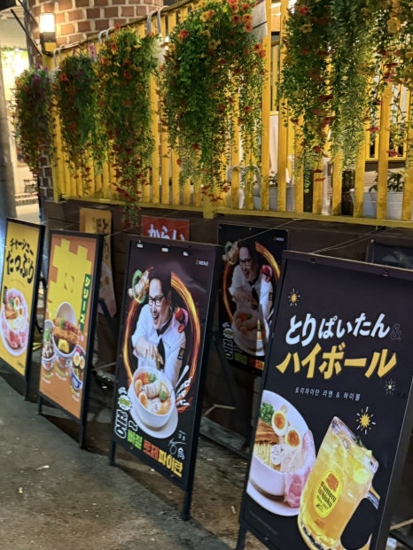 멘지 광주동명점 이미지