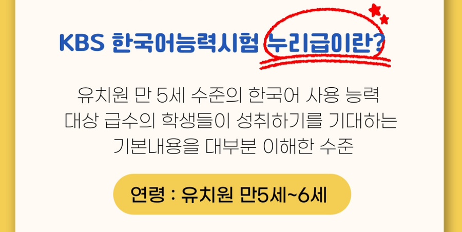 누리급수 이미지