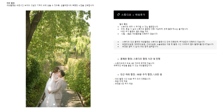 스튜디오르와 이미지