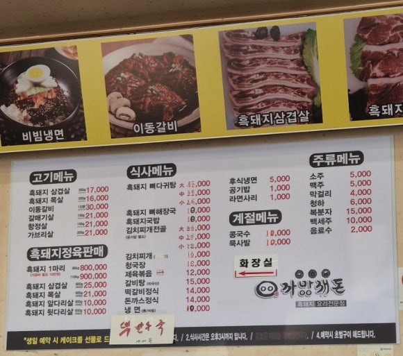 까망깨돈 이미지