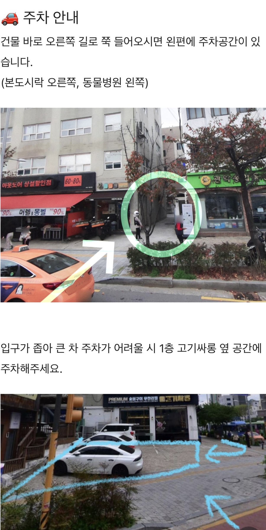 미스프레임 이미지