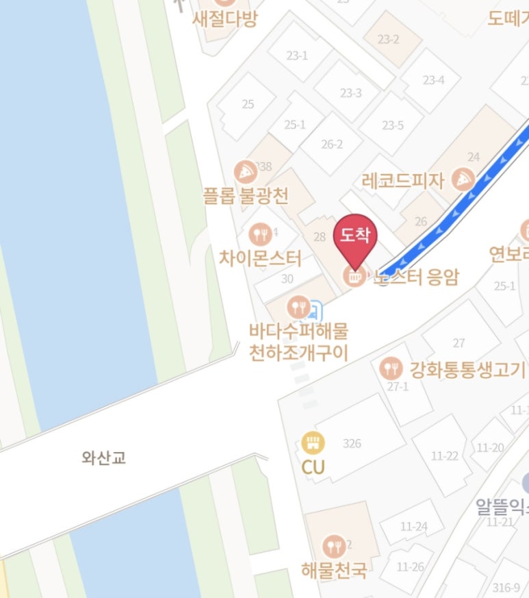 블링팝 이미지