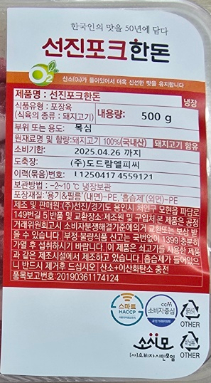 (주)도누다 이미지
