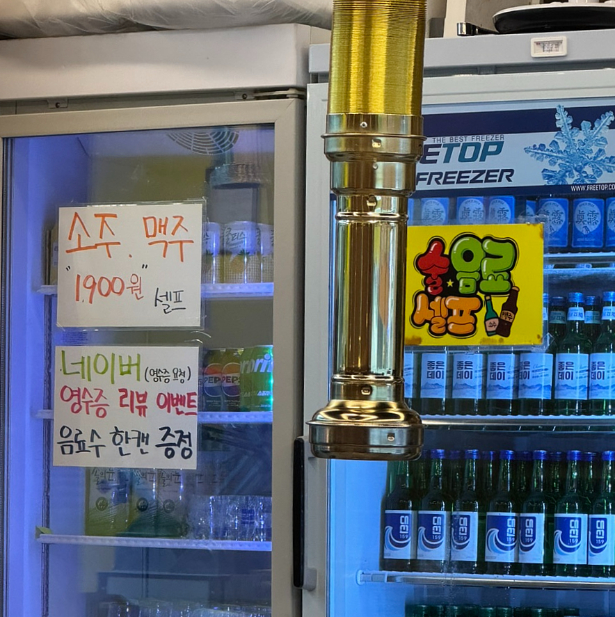 부경정육식당 이미지
