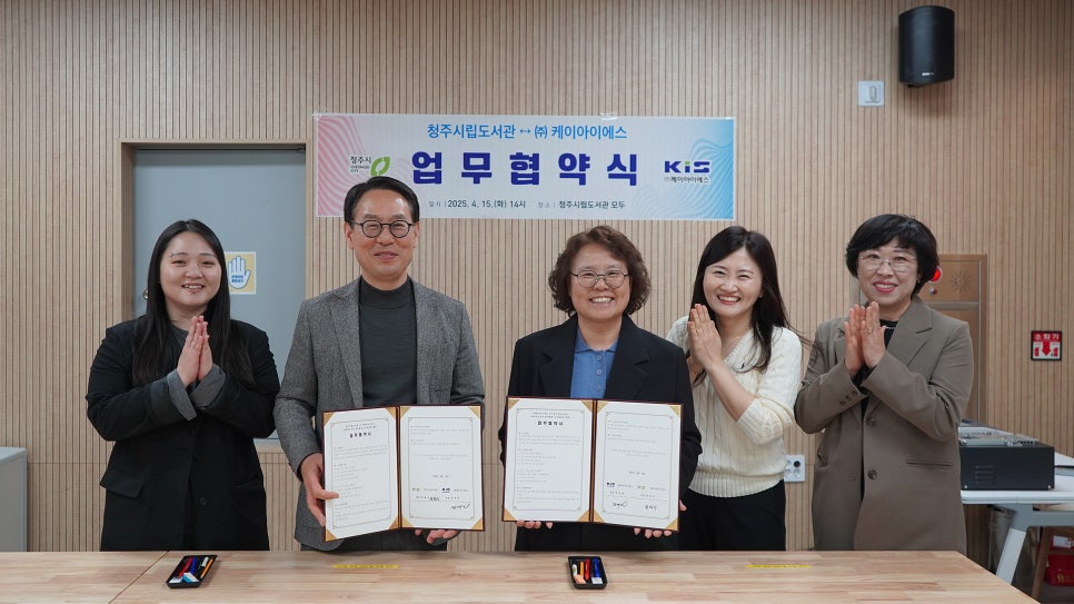 (주)디지탈케이아이엔 이미지