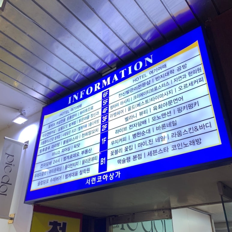 크리에이티브로스터스 이미지
